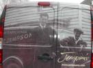 Partial vehicle wrap - Jempsons Superstore van